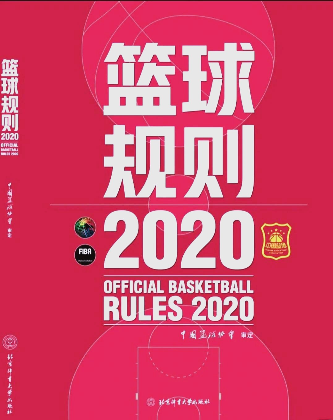 如何在封闭训练中培养篮球战术意识_2